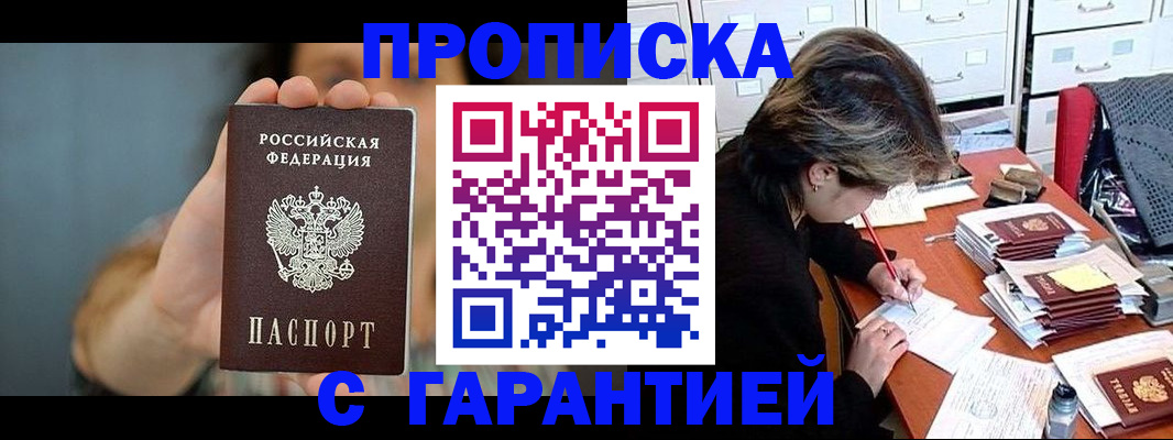 временная регистрация 2025 в Красноуральске