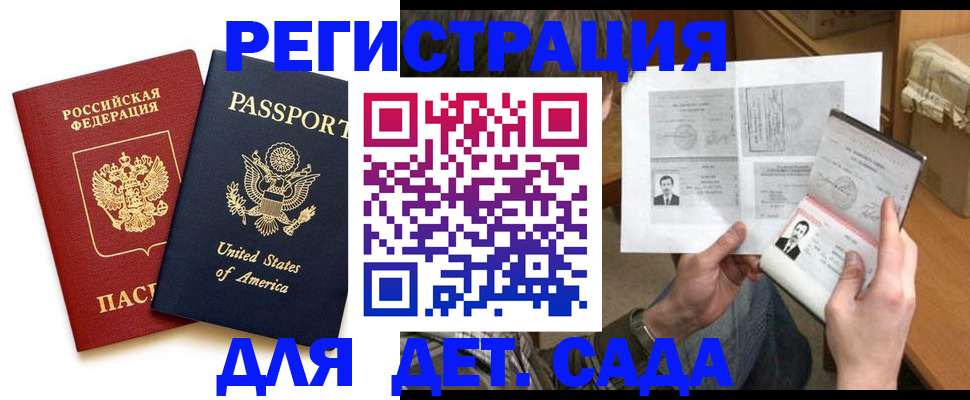 временная регистрация собственник в Красноуральске