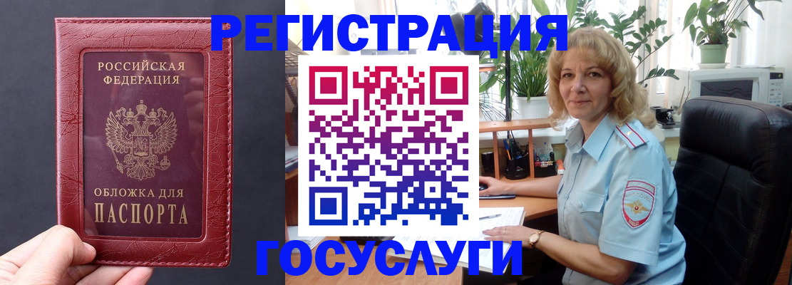 миграционный учет в Красноуральске